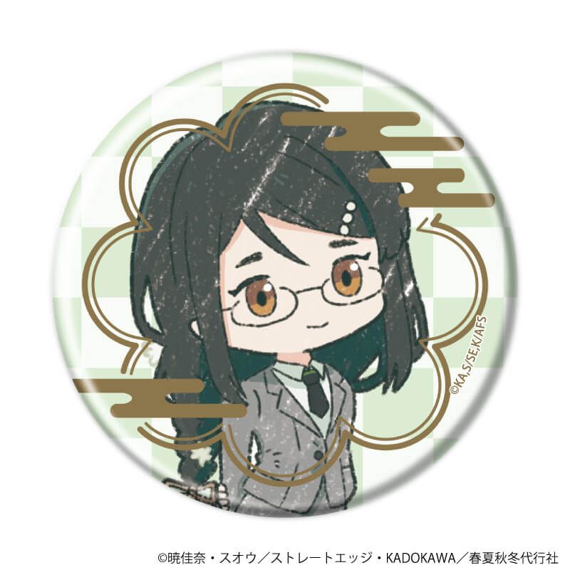 缶バッジ「TVアニメ『春夏秋冬代行者 春の舞』」01/ブラインド(12種)(描き下ろし&描き起こしイラスト)