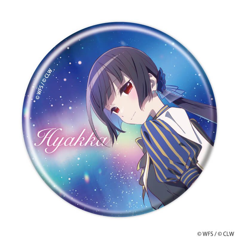 缶バッジ「ららマジ」84/コンプリートセット(全10種)(描き下ろしイラスト)