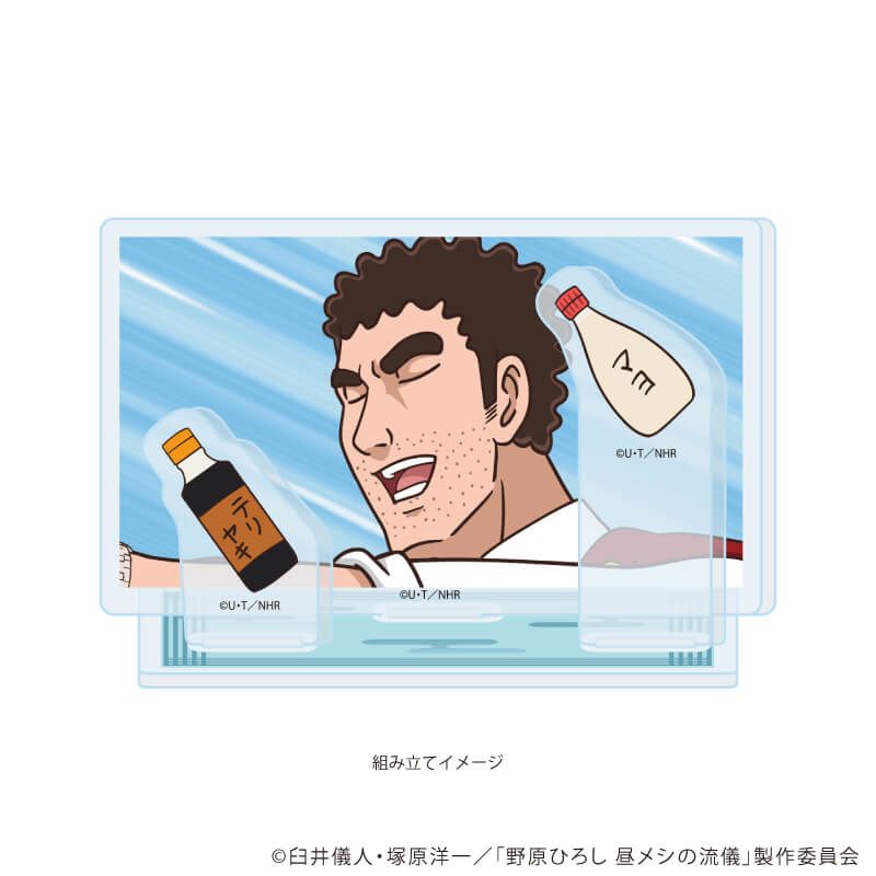 アクリルスタンドプレート「TVアニメ『野原ひろし 昼メシの流儀』」04/野原ひろしD(場面写イラスト)