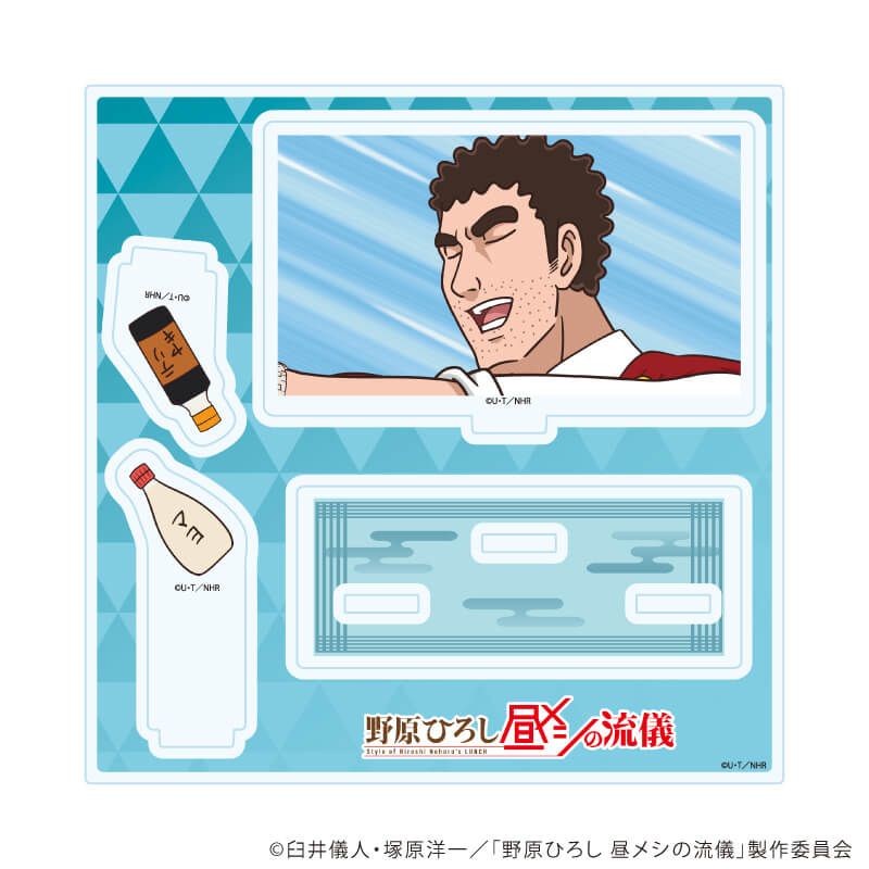 アクリルスタンドプレート「TVアニメ『野原ひろし 昼メシの流儀』」04/野原ひろしD(場面写イラスト)