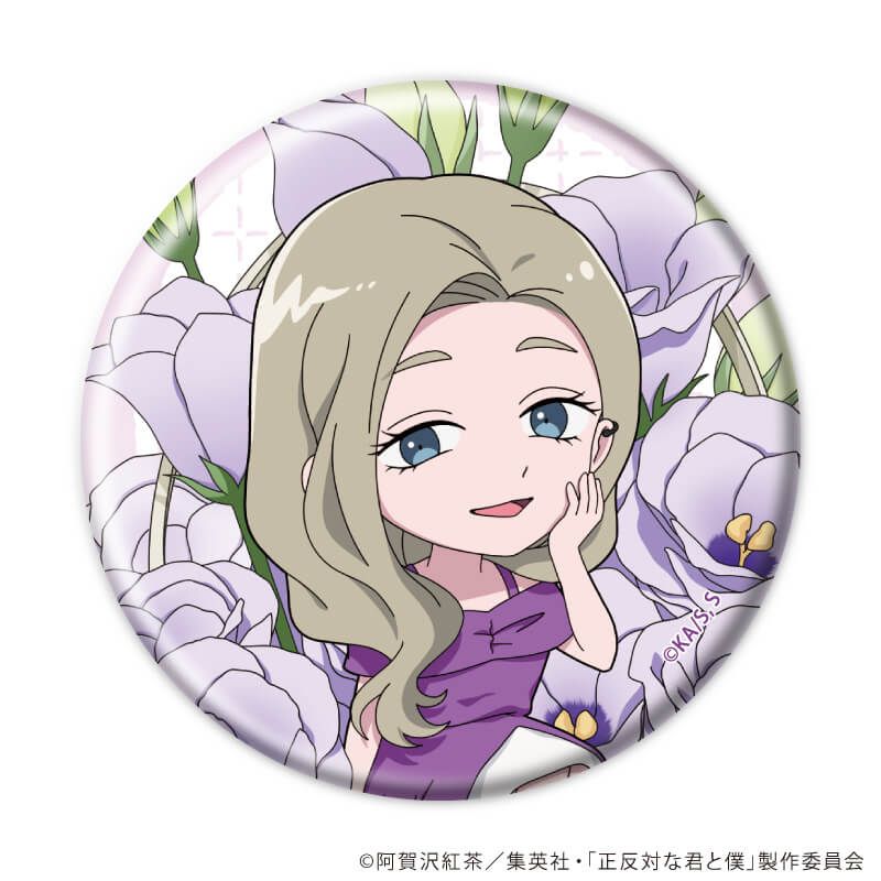 缶バッジ「TVアニメ『正反対な君と僕』」04/花ver. コンプリートセット(全6種)(ミニキャライラスト)