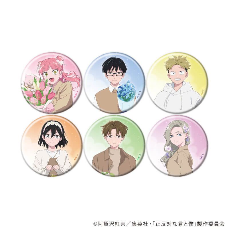 缶バッジ「TVアニメ『正反対な君と僕』」03/花ver. コンプリートセット(全6種)(描き下ろしイラスト)