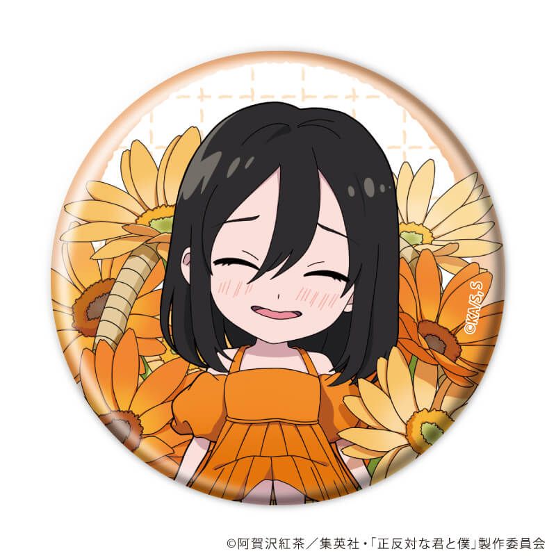 缶バッジ「TVアニメ『正反対な君と僕』」04/花ver. ブラインド(6種)(ミニキャライラスト)
