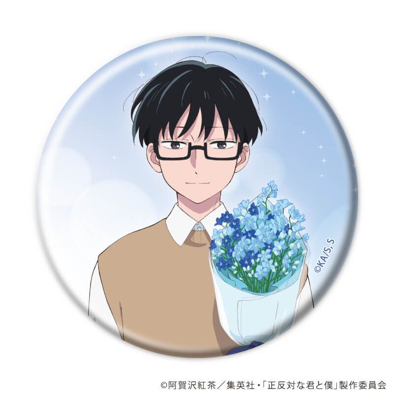 缶バッジ「TVアニメ『正反対な君と僕』」03/花ver. ブラインド(6種)(描き下ろしイラスト)