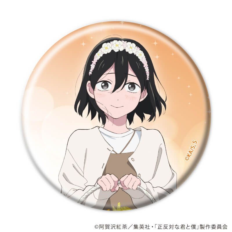 缶バッジ「TVアニメ『正反対な君と僕』」03/花ver. ブラインド(6種)(描き下ろしイラスト)