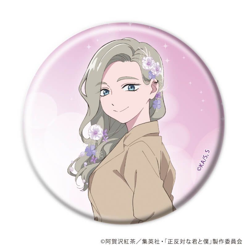 缶バッジ「TVアニメ『正反対な君と僕』」03/花ver. ブラインド(6種)(描き下ろしイラスト)