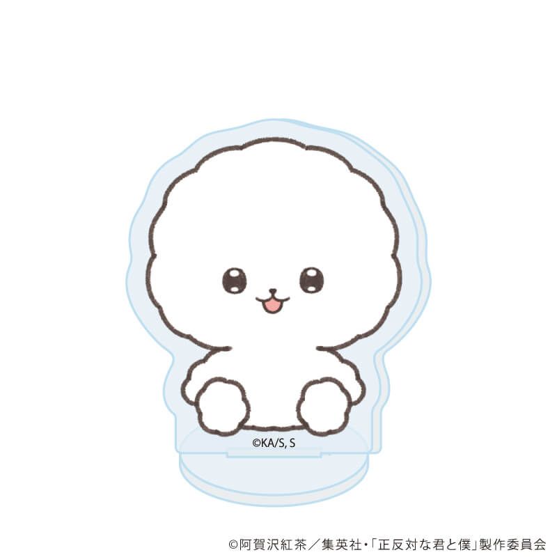 アクリルぷちスタンド「TVアニメ『正反対な君と僕』」04/コンプリートセット(全11種)(ぽてぬいアート)