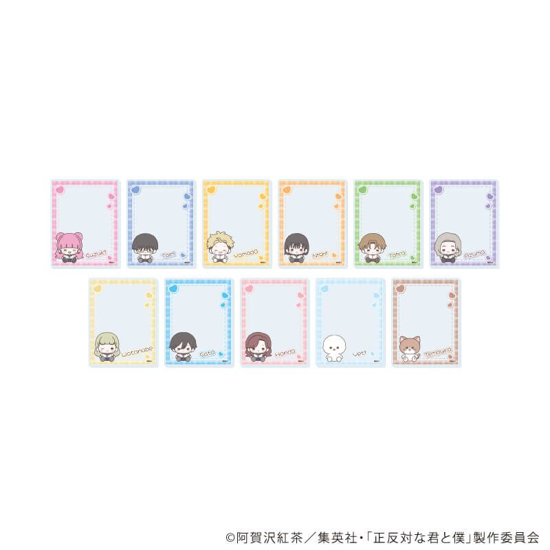 アクリルカード「TVアニメ『正反対な君と僕』」02/コンプリートセット(全11種)(ぽてぬいアート)