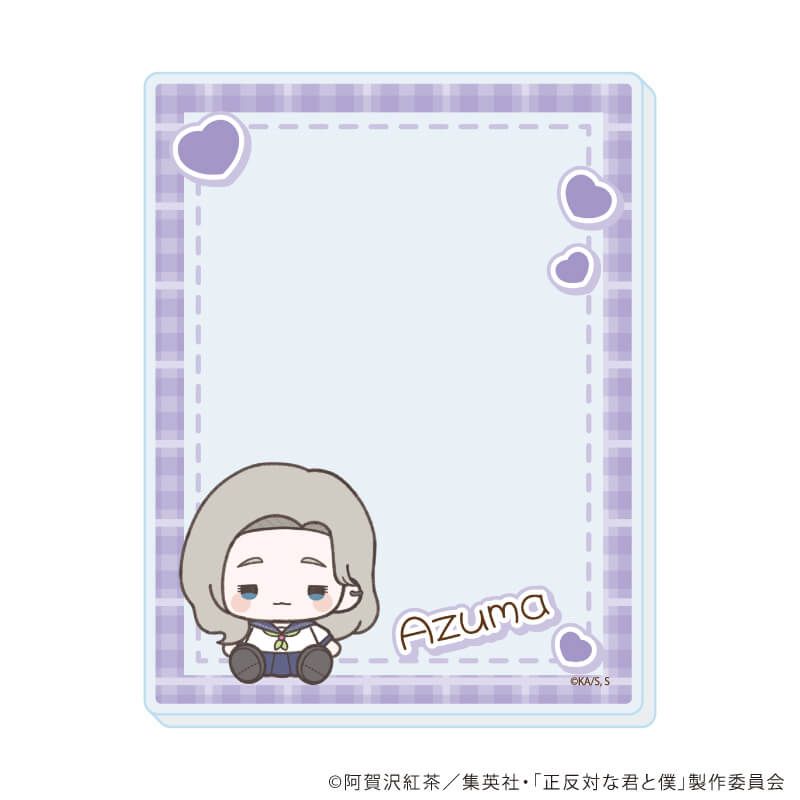アクリルカード「TVアニメ『正反対な君と僕』」02/コンプリートセット(全11種)(ぽてぬいアート)