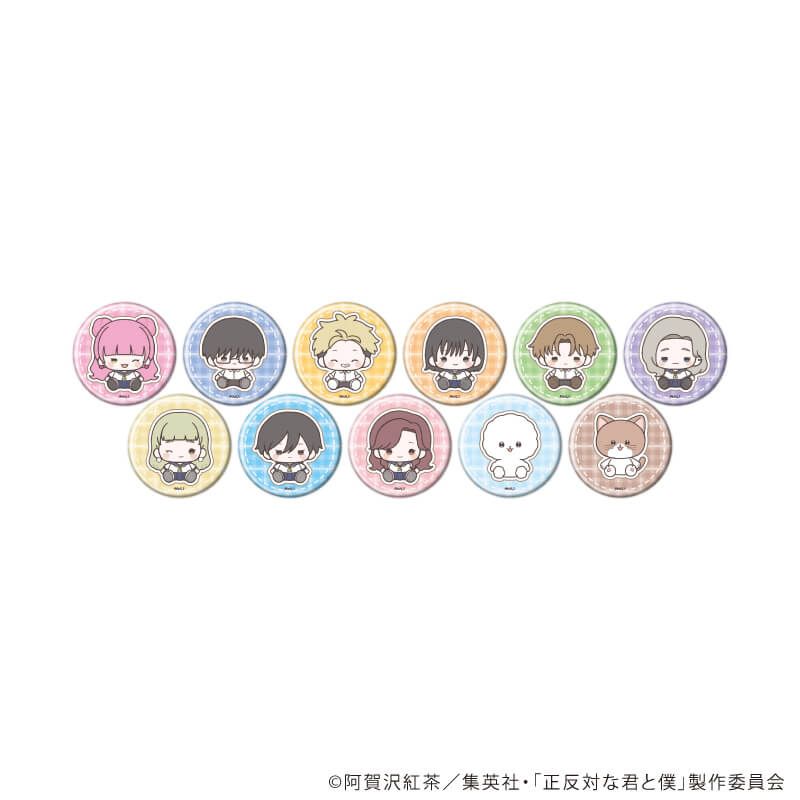 缶バッジ「TVアニメ『正反対な君と僕』」07/コンプリートセット(全11種)(ぽてぬいアート)