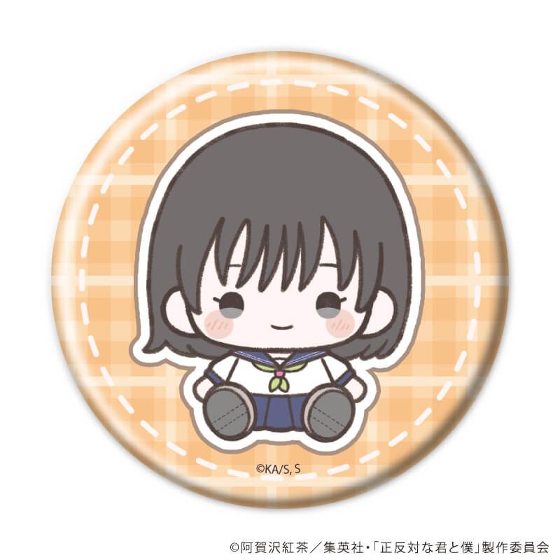 缶バッジ「TVアニメ『正反対な君と僕』」07/コンプリートセット(全11種)(ぽてぬいアート)