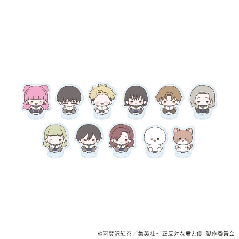 アクリルぷちスタンド「TVアニメ『正反対な君と僕』」04/ブラインド(11種)(ぽてぬいアート)