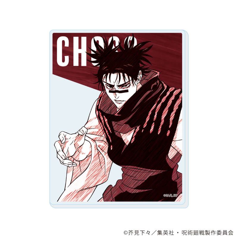 アクリルカード「呪術廻戦」02/コンプリートセット(全13種)(グラフアートスケッチイラスト)