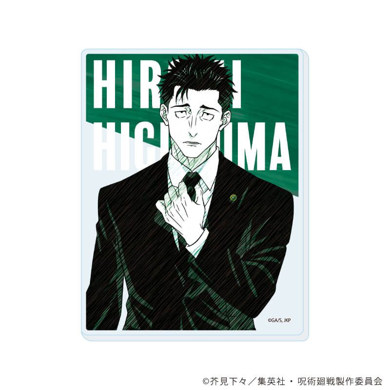 アクリルカード「呪術廻戦」02/コンプリートセット(全13種)(グラフアートスケッチイラスト)