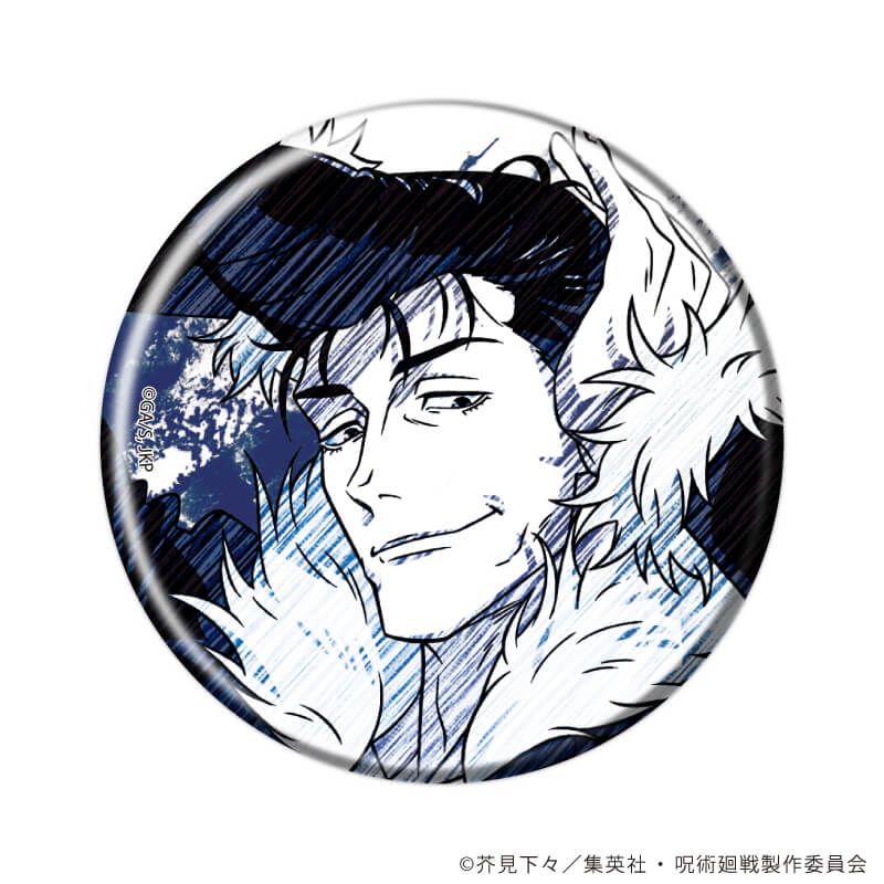 缶バッジ「呪術廻戦」11/コンプリートセット(全13種)(グラフアートスケッチイラスト)