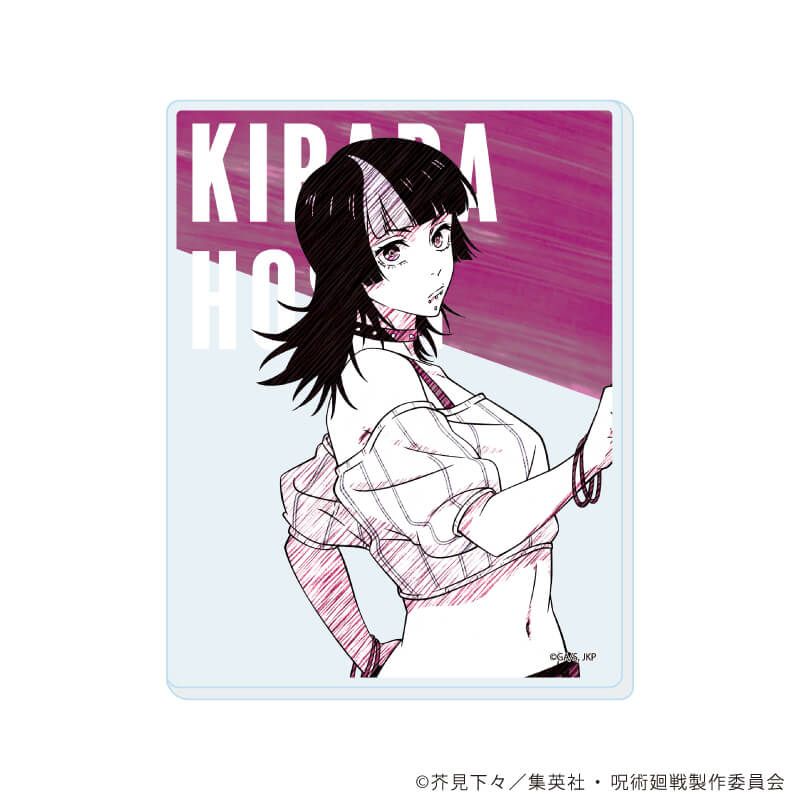 アクリルカード「呪術廻戦」02/ブラインド(13種)(グラフアートスケッチイラスト)
