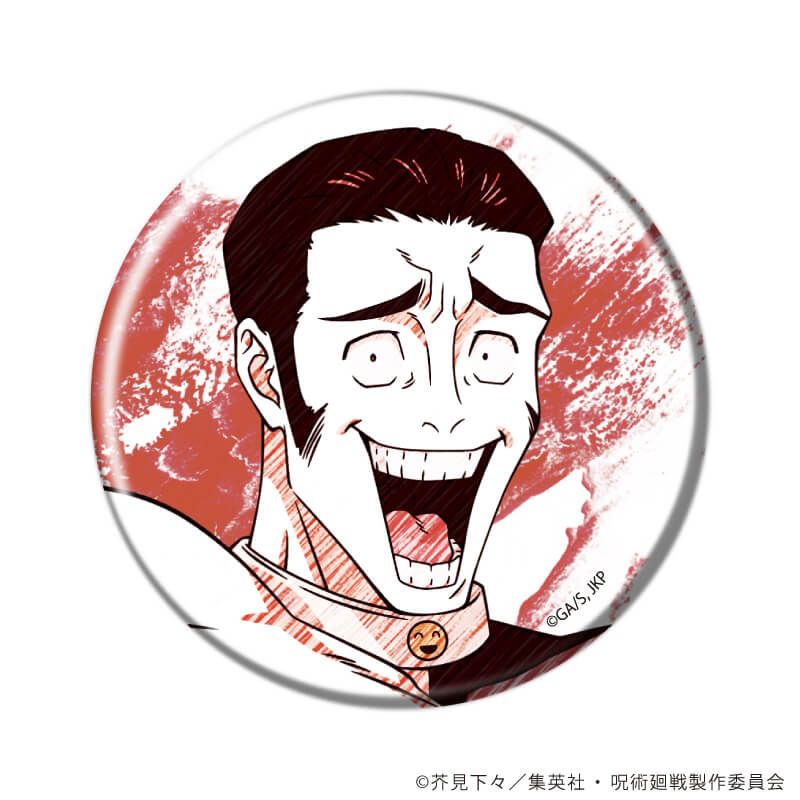 缶バッジ「呪術廻戦」11/ブラインド(13種)(グラフアートスケッチイラスト)
