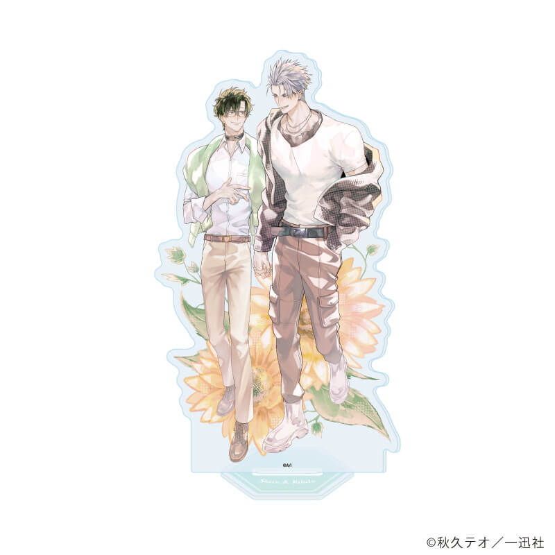 アクリルスタンド「愛だ、恋だの処方箋」01/佐藤 志郎＆桐矢 凛人(描き下ろしイラスト)
