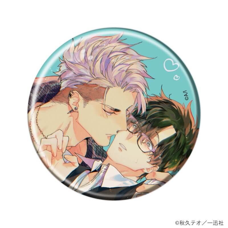 缶バッジ「愛だ、恋だの処方箋」01/ブラインド(6種)(公式&描き下ろしイラスト)