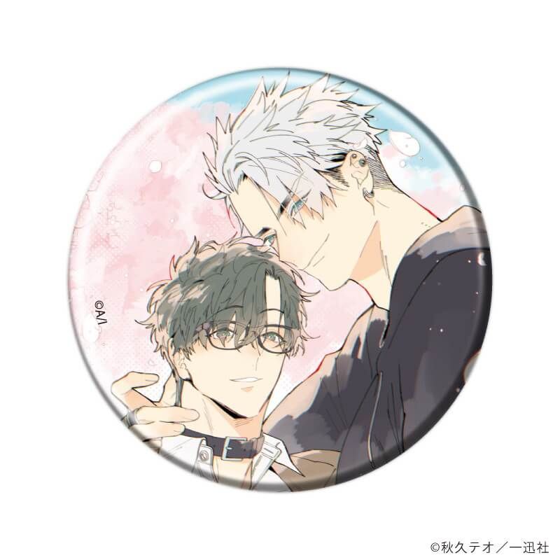 缶バッジ「愛だ、恋だの処方箋」01/ブラインド(6種)(公式&描き下ろしイラスト)