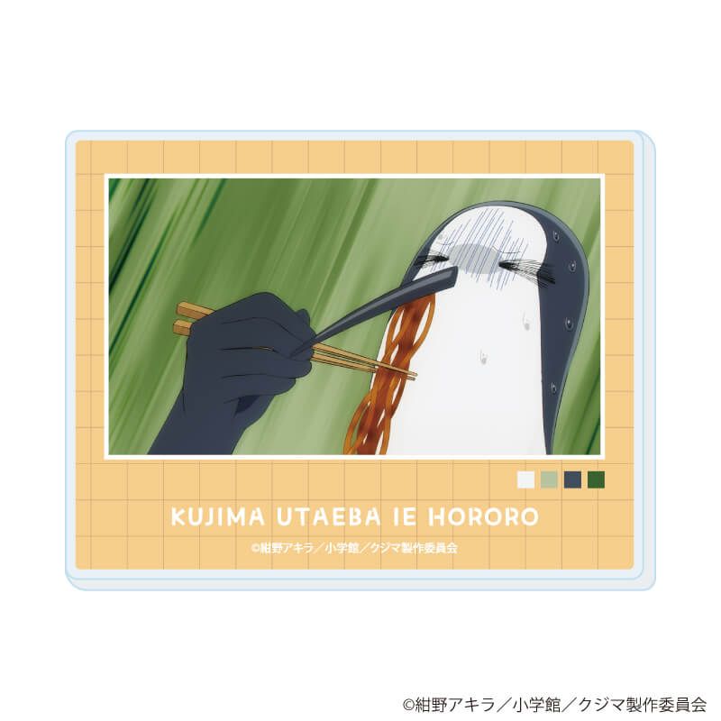 アクリルカード「TVアニメ『クジマ歌えば家ほろろ』」01/コンプリートセット(全5種)(場面写)