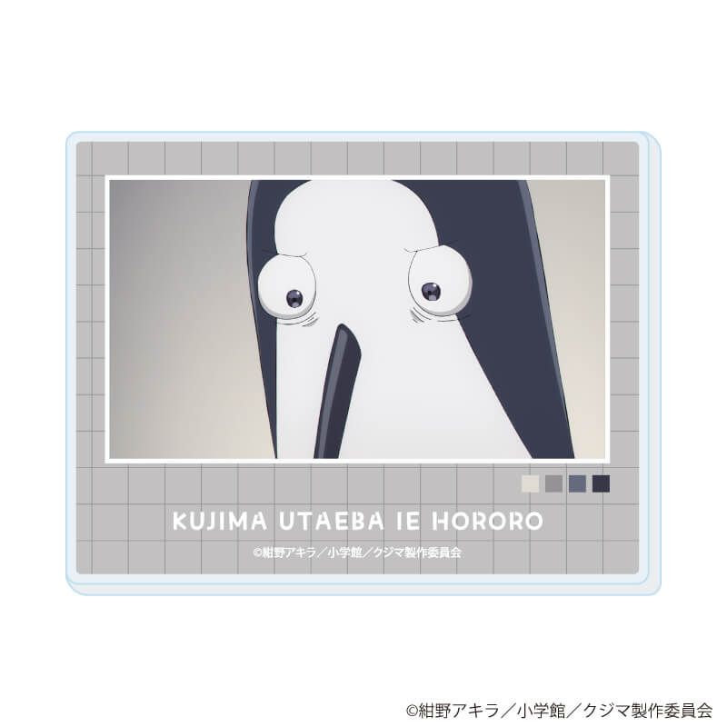 アクリルカード「TVアニメ『クジマ歌えば家ほろろ』」01/コンプリートセット(全5種)(場面写)