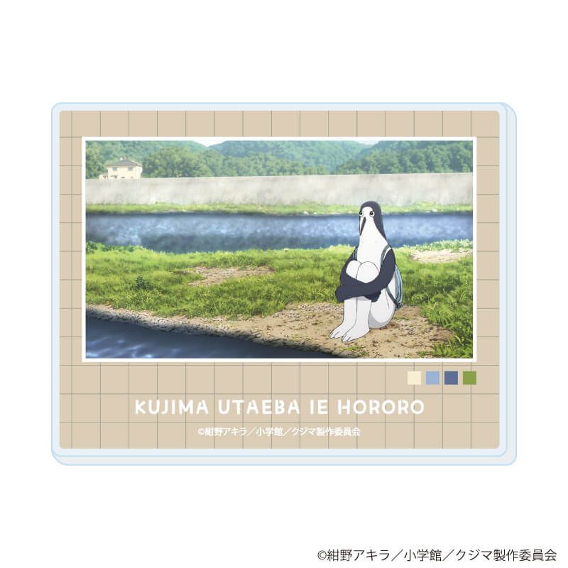 アクリルカード「TVアニメ『クジマ歌えば家ほろろ』」01/コンプリートセット(全5種)(場面写)