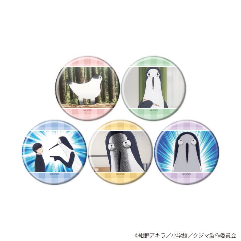 缶バッジ「TVアニメ『クジマ歌えば家ほろろ』」01/コンプリートセット(全5種)(場面写)