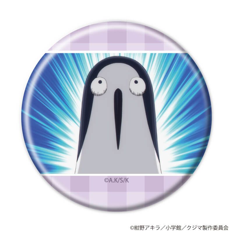 缶バッジ「TVアニメ『クジマ歌えば家ほろろ』」01/コンプリートセット(全5種)(場面写)