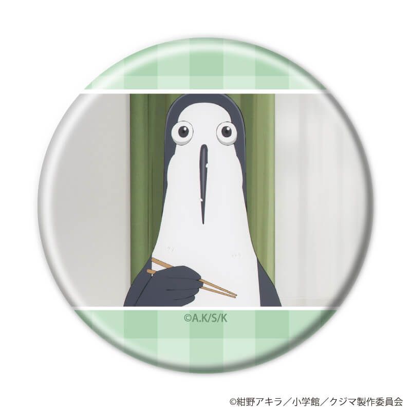 缶バッジ「TVアニメ『クジマ歌えば家ほろろ』」01/ブラインド(5種)(場面写)