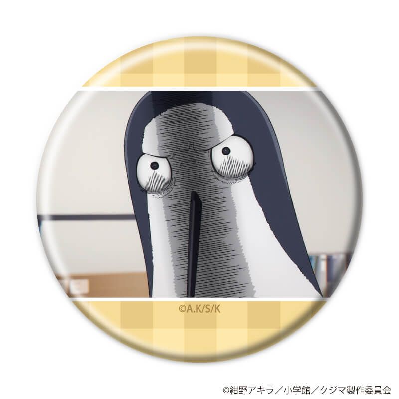 缶バッジ「TVアニメ『クジマ歌えば家ほろろ』」01/ブラインド(5種)(場面写)