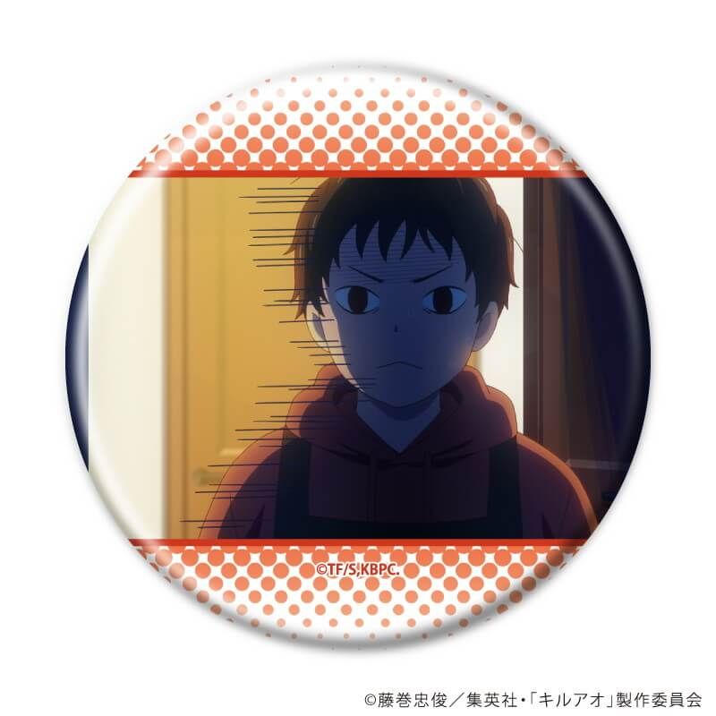 缶バッジ「TVアニメ『キルアオ』」02/コンプリートセット(全9種)(場面写イラスト)