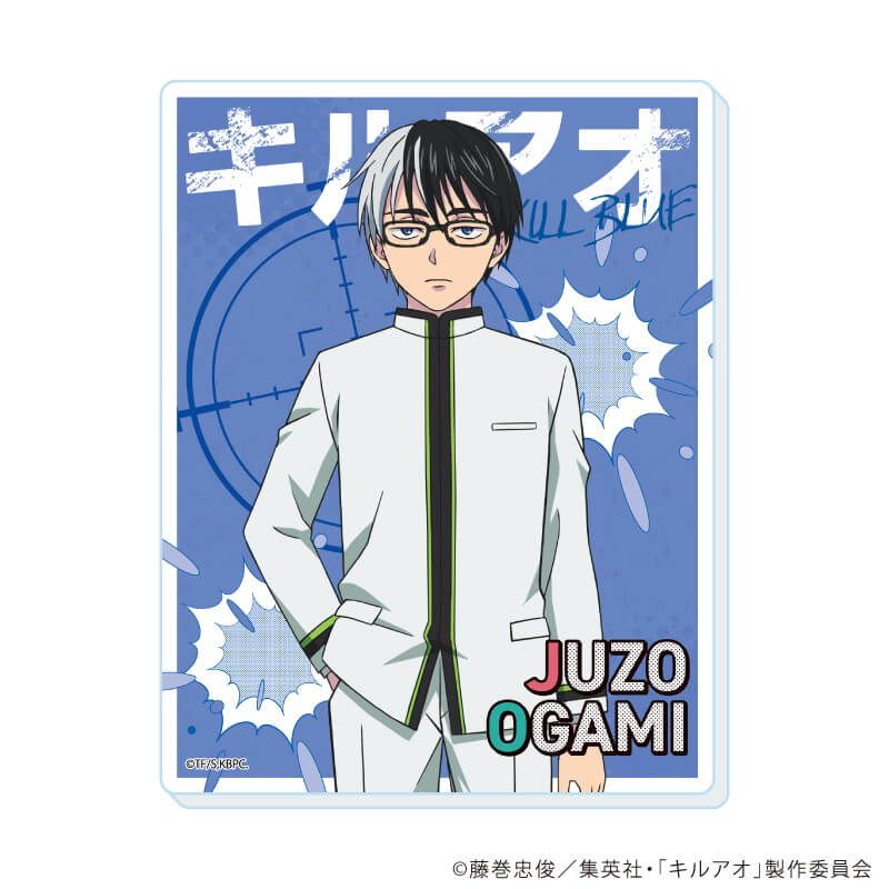 アクリルカード「TVアニメ『キルアオ』」01/コンプリートセット(全7種)(公式イラスト)