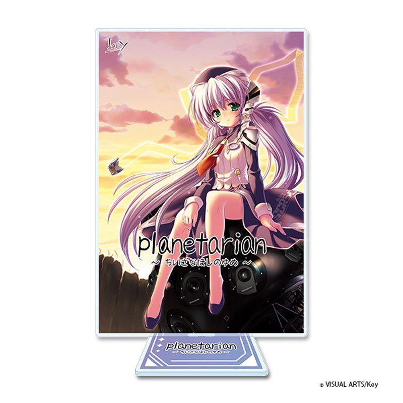 Key world festival【planetarian 〜ちいさなほしのゆめ〜】アクリルビジュアルボード【パッケージ風】