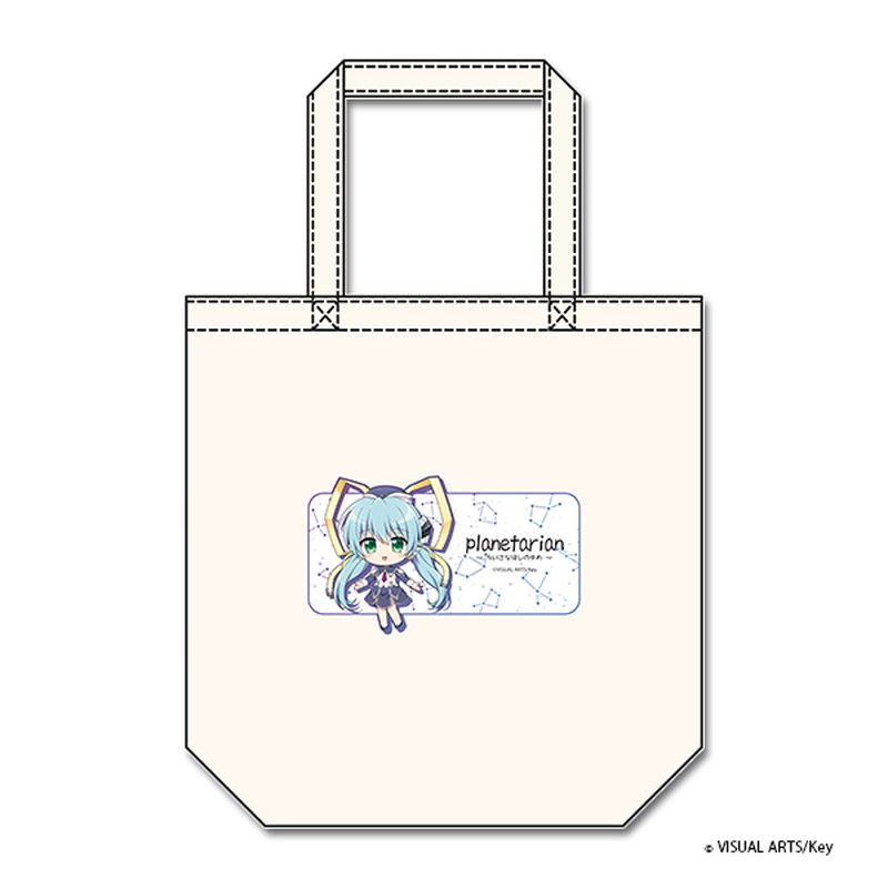 Key world festival【planetarian 〜ちいさなほしのゆめ〜】ぷちちょこキャンバストートバッグ