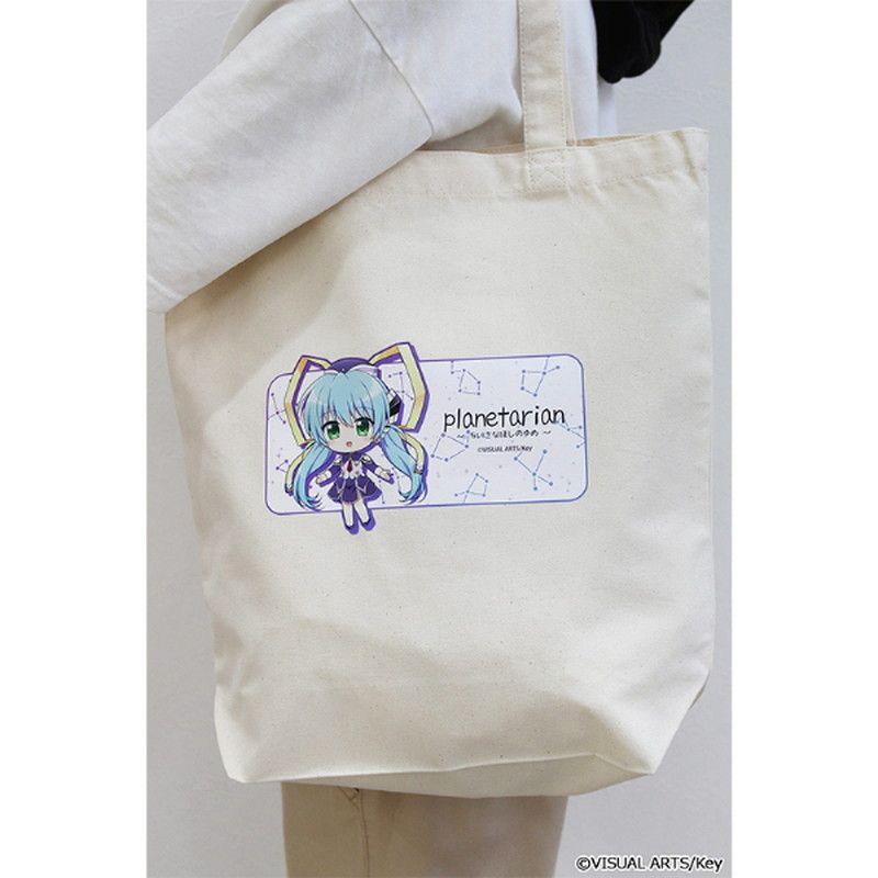 Key world festival【planetarian 〜ちいさなほしのゆめ〜】ぷちちょこキャンバストートバッグ