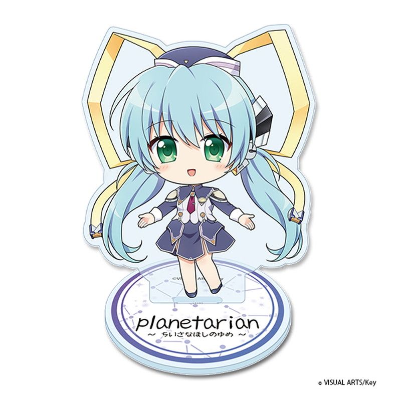 Key world festival【planetarian 〜ちいさなほしのゆめ〜】ぷちちょこアクリルスタンド【ほしのゆめみ】