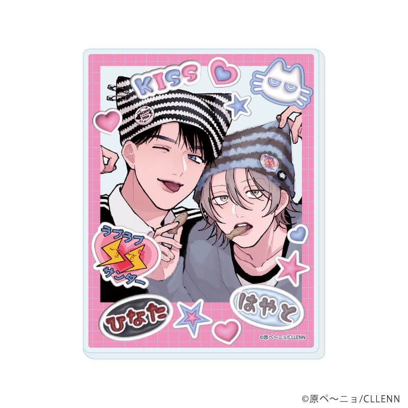 アクリルカード「キスはしたけど友達だよな!?」01/コンプリートセット(全6種)(公式&描き下ろしイラスト)