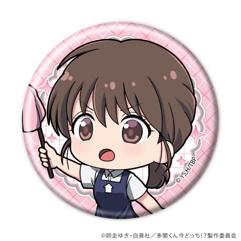 缶バッジ「多聞くん今どっち！？」04/コンプリートセット(全6種)(ミニキャライラスト)