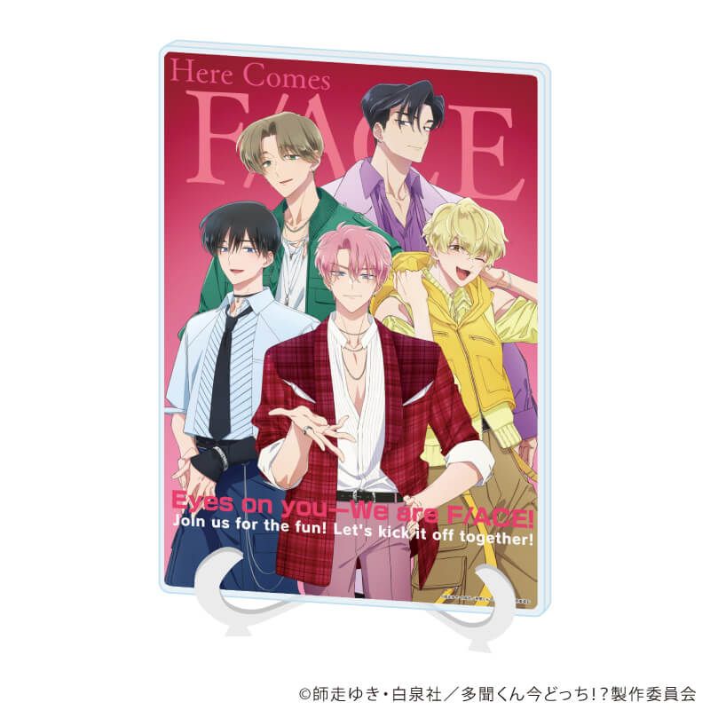 アクリルアートボード(A5サイズ)「多聞くん今どっち！？」02/ティザービジュアル(F/ACE)