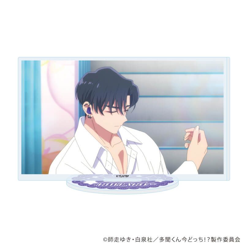 アクリルスタンド「多聞くん今どっち！？」11/甲斐倫太郎(場面写)
