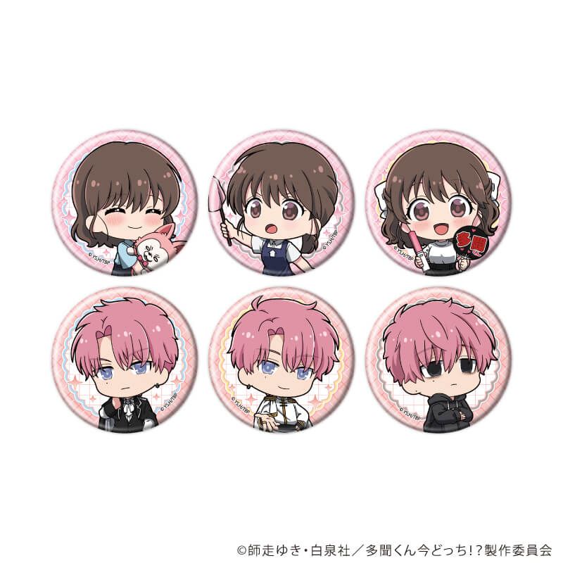 缶バッジ「多聞くん今どっち！？」04/ブラインド(6種)(ミニキャライラスト)