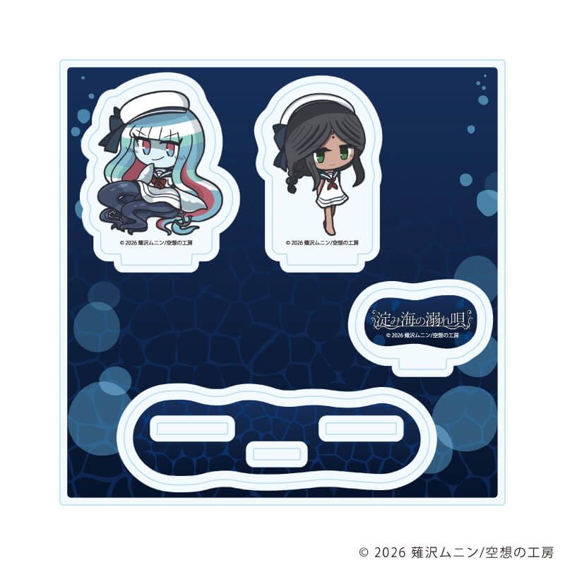 アクリルスタンドプレート「淀み海の溺れ唄」03/ギーゼラ&アイーシャC(描き下ろしイラスト)