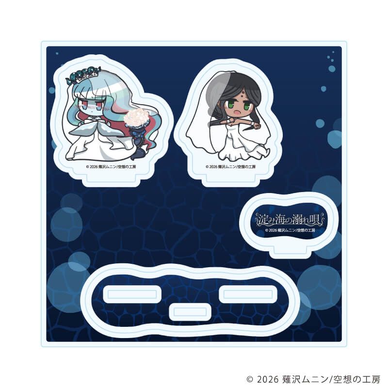 アクリルスタンドプレート「淀み海の溺れ唄」02/ギーゼラ&アイーシャB(描き下ろしイラスト)
