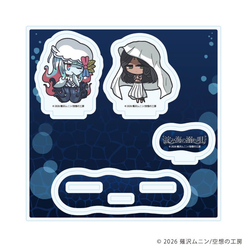 アクリルスタンドプレート「淀み海の溺れ唄」01/ギーゼラ&アイーシャA(描き下ろしイラスト)