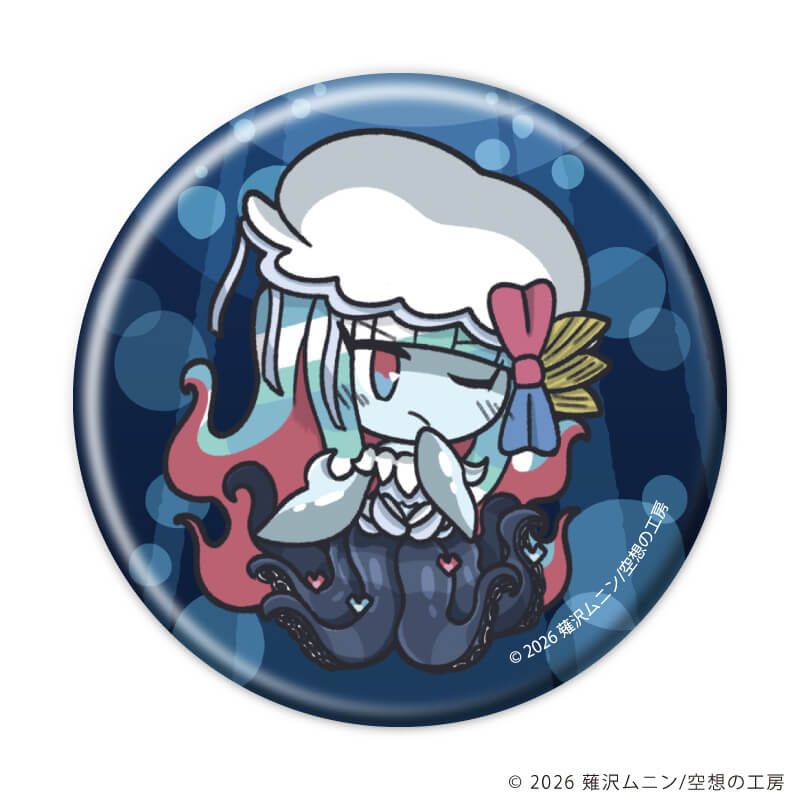 缶バッジ「淀み海の溺れ唄」01/ブラインド(6種)(描き下ろしイラスト)