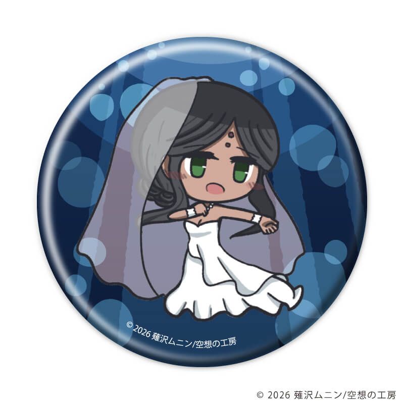 缶バッジ「淀み海の溺れ唄」01/ブラインド(6種)(描き下ろしイラスト)