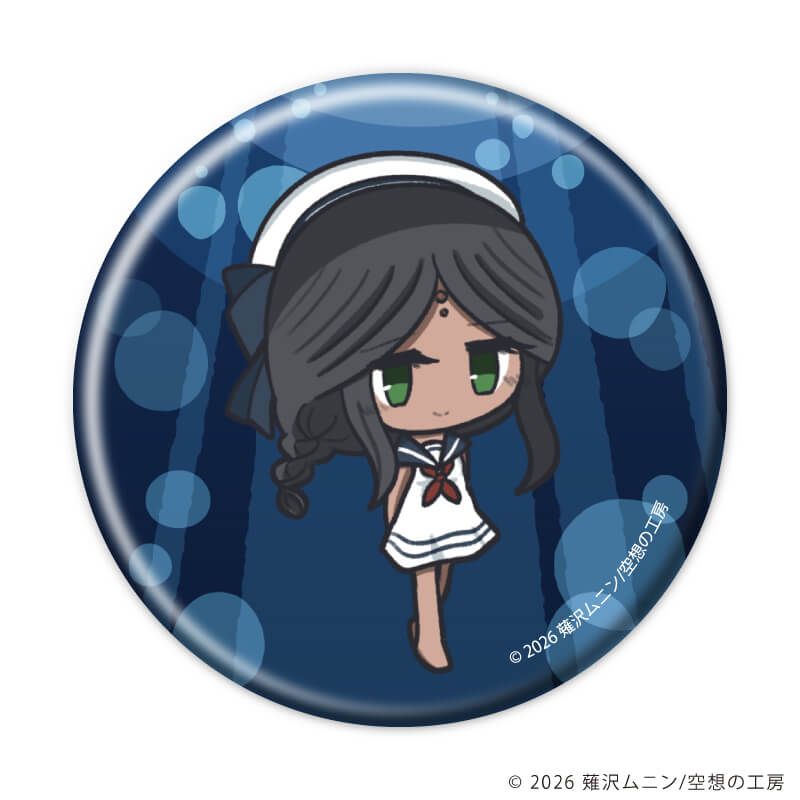 缶バッジ「淀み海の溺れ唄」01/ブラインド(6種)(描き下ろしイラスト)