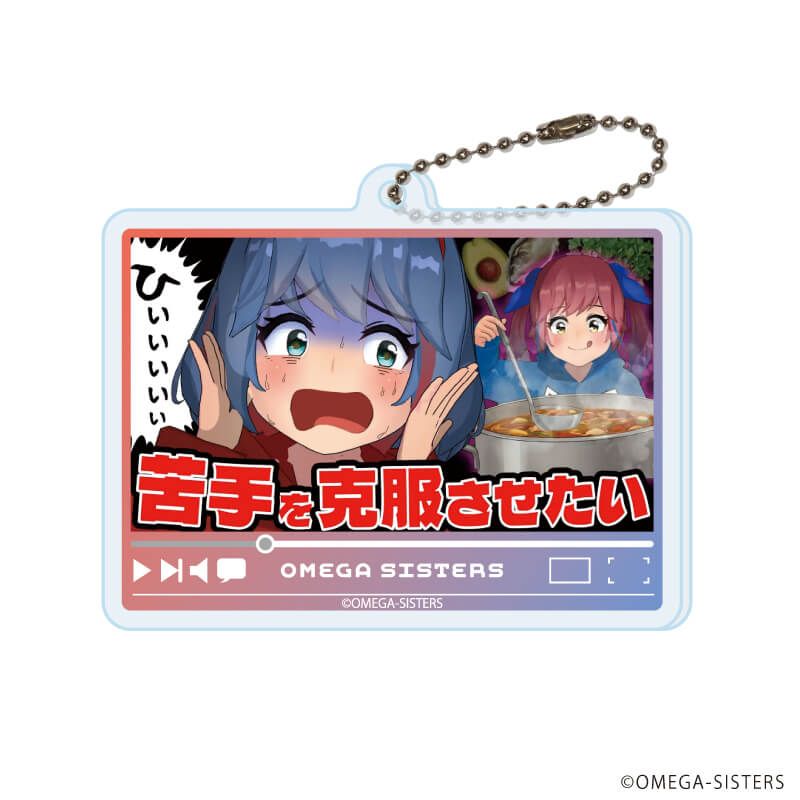 おめがシスターズのグッズ一覧｜アニメ・キャラクターコラボグッズのEC
