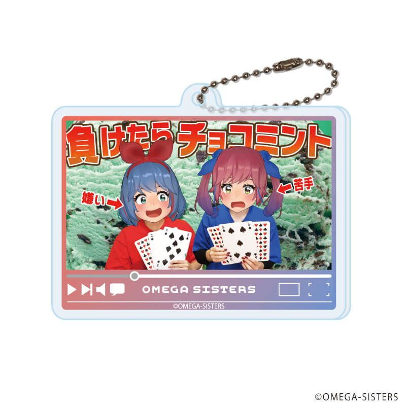 アクリルキーホルダー「おめがシスターズ」02/コンプリートセット(全6